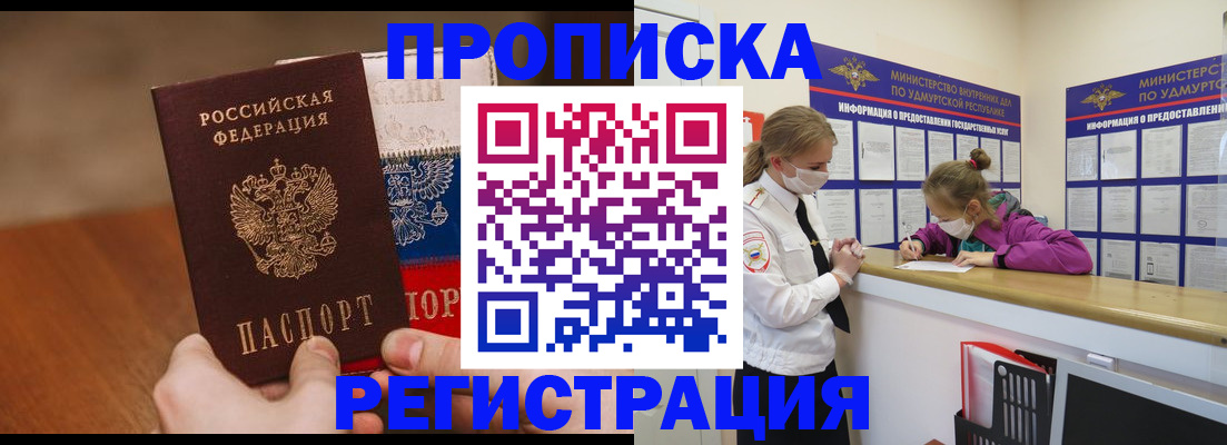 форма 3 в Химках