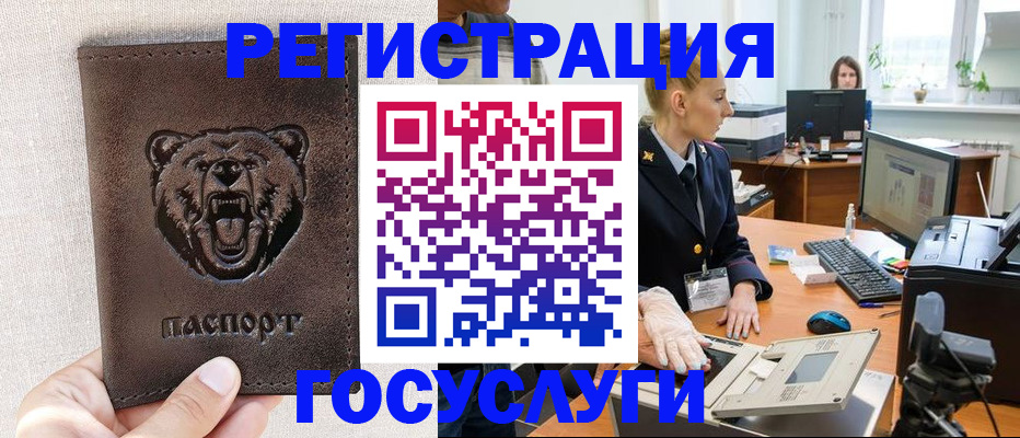 регистрация для дет. сада в Химках